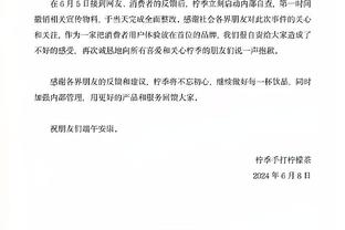 江南app在线下载截图1